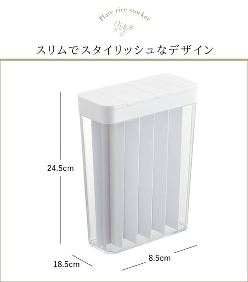 1合分別 冷蔵庫米びつ プレート.|s6